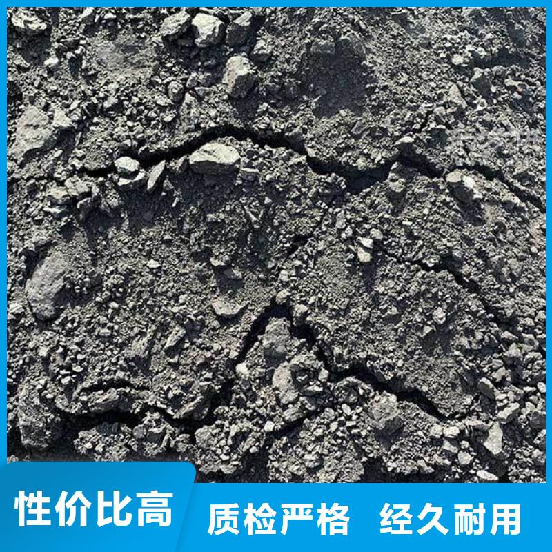 铁路煤炭运输抑尘剂生产厂家