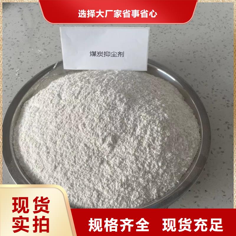 铁路煤炭运输抑尘剂符合标准