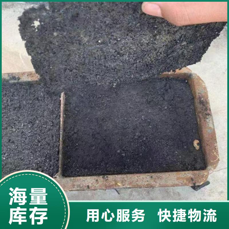 生物酶降尘剂生产厂家