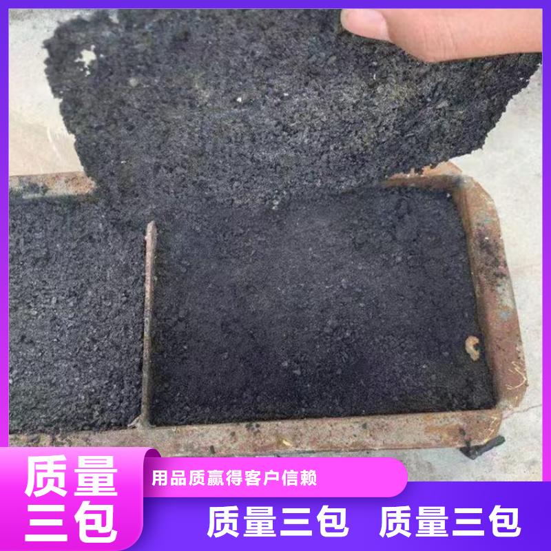 生物酶降尘剂厂家