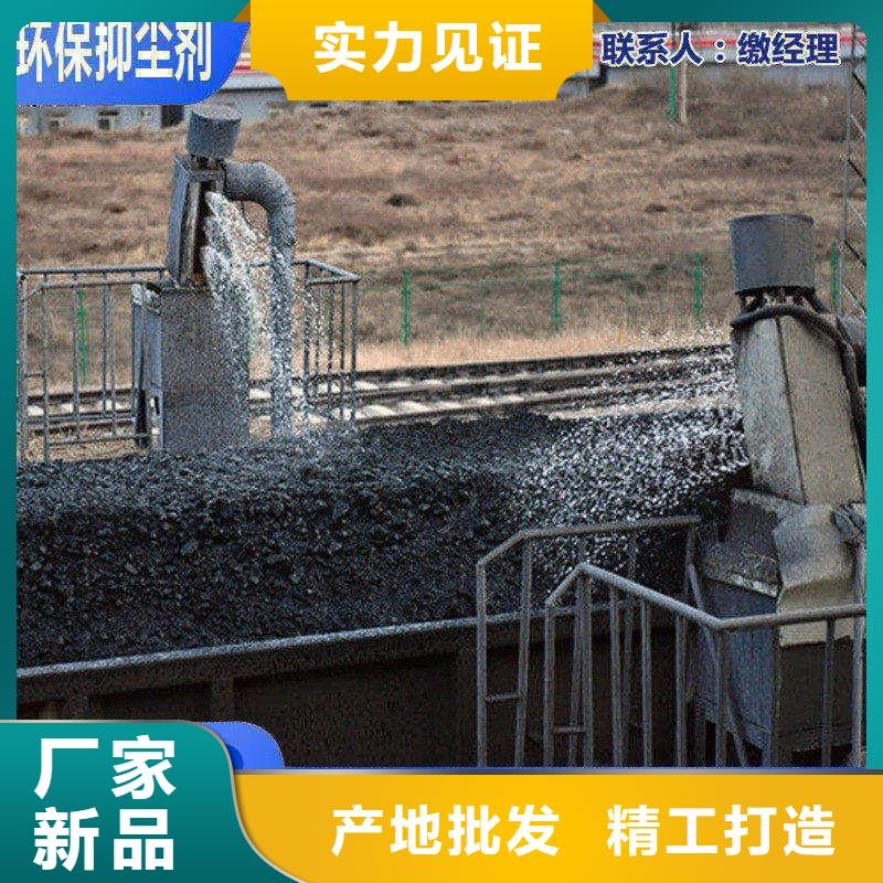 道路降尘剂生产厂家