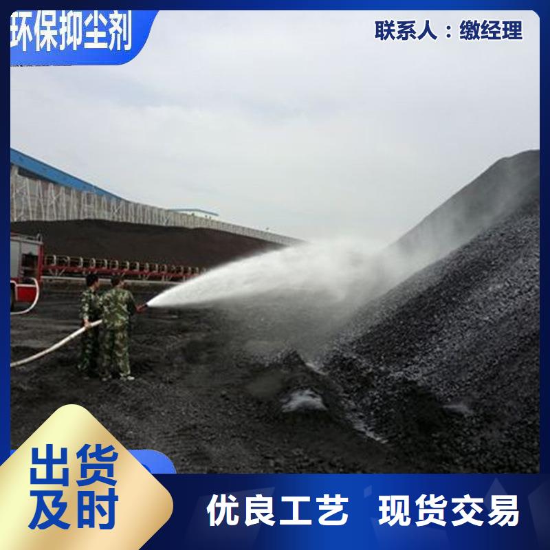 道路降尘剂生产厂家