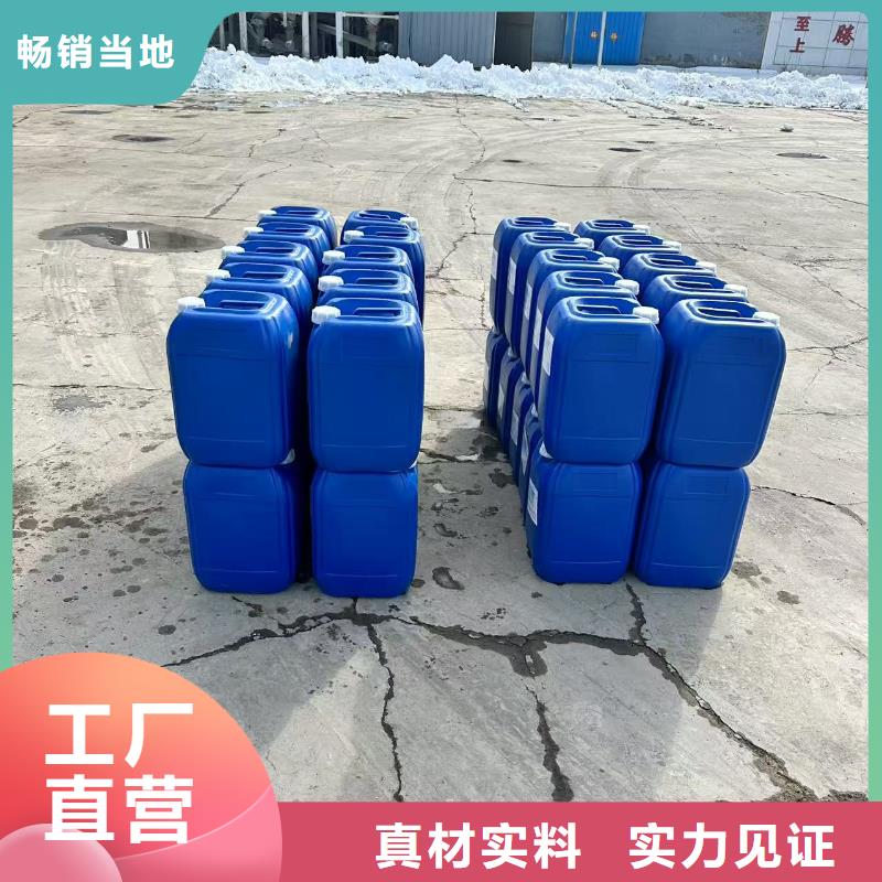 道路降尘剂生产厂家