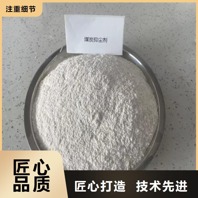 道路降尘剂生产厂家