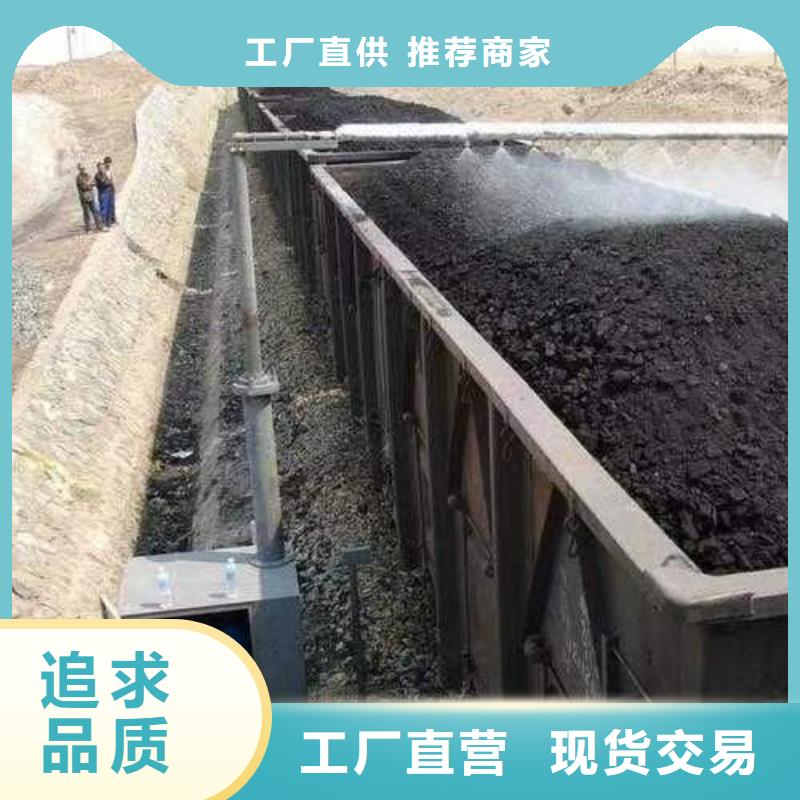 生物酶降尘剂生产厂家