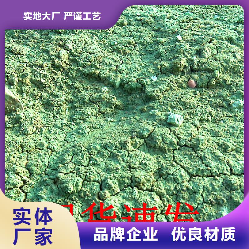 生物酶降尘剂生产厂家