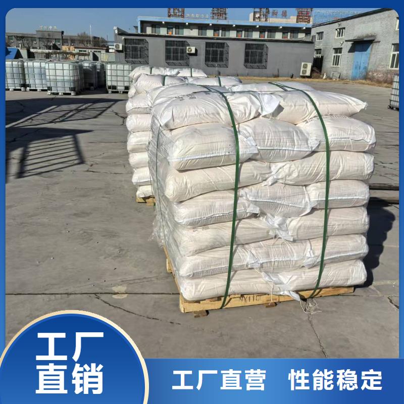 道路生物型降尘剂生产厂家