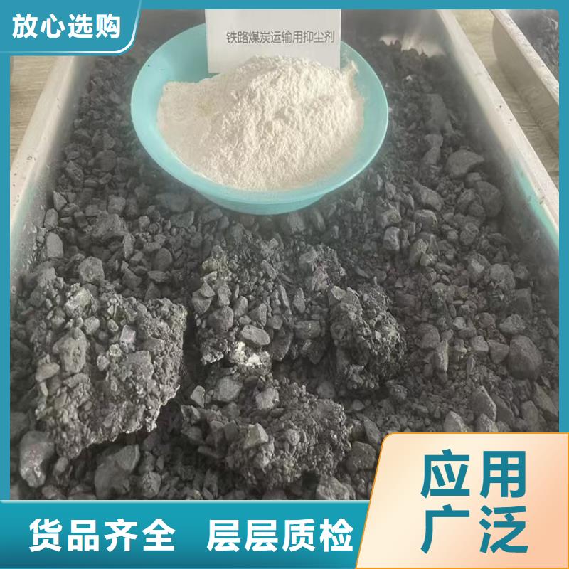道路降尘剂生产厂家