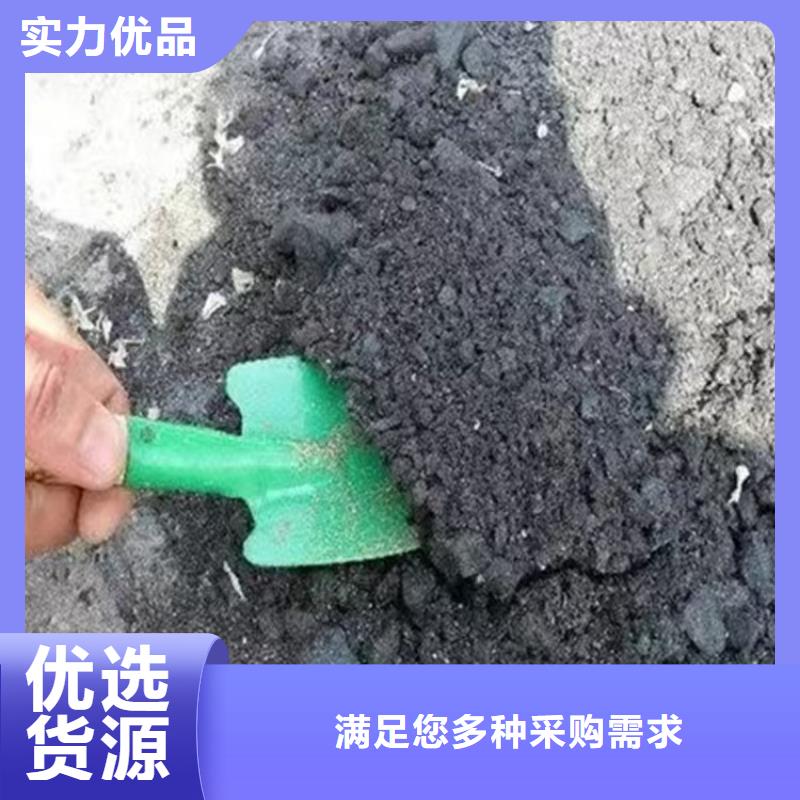 生物酶降尘剂厂家