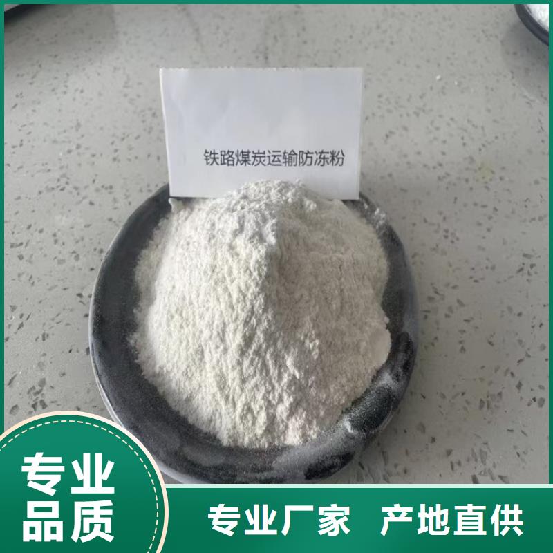 臭氧治理溶液生产厂家
