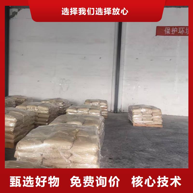 生物酶降尘剂实力生产厂家