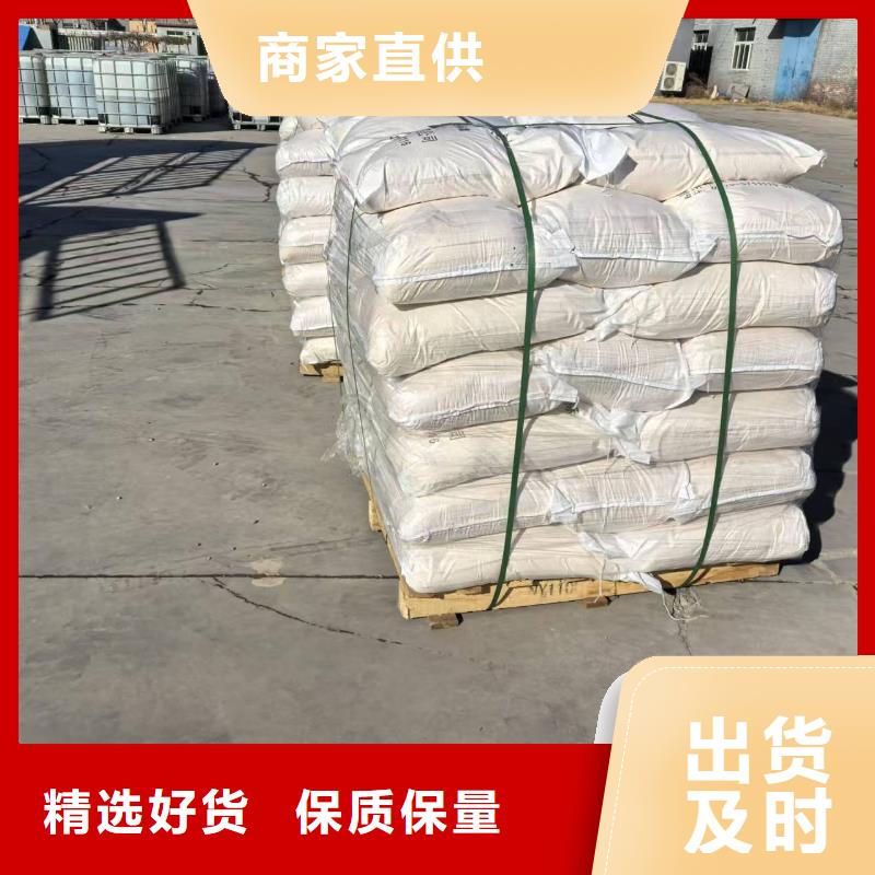 生物酶降尘剂实力生产厂家
